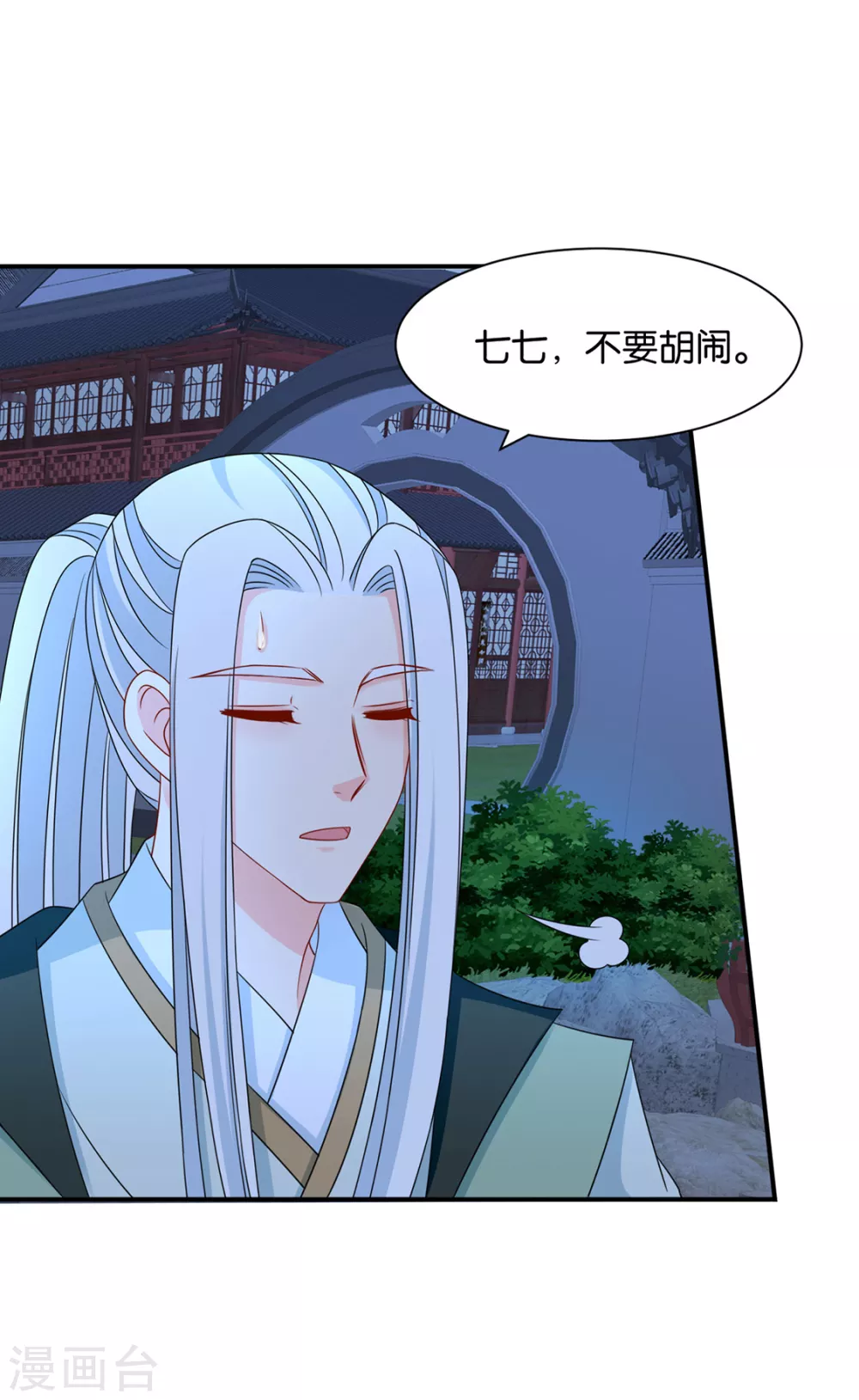 狼群，受伤22