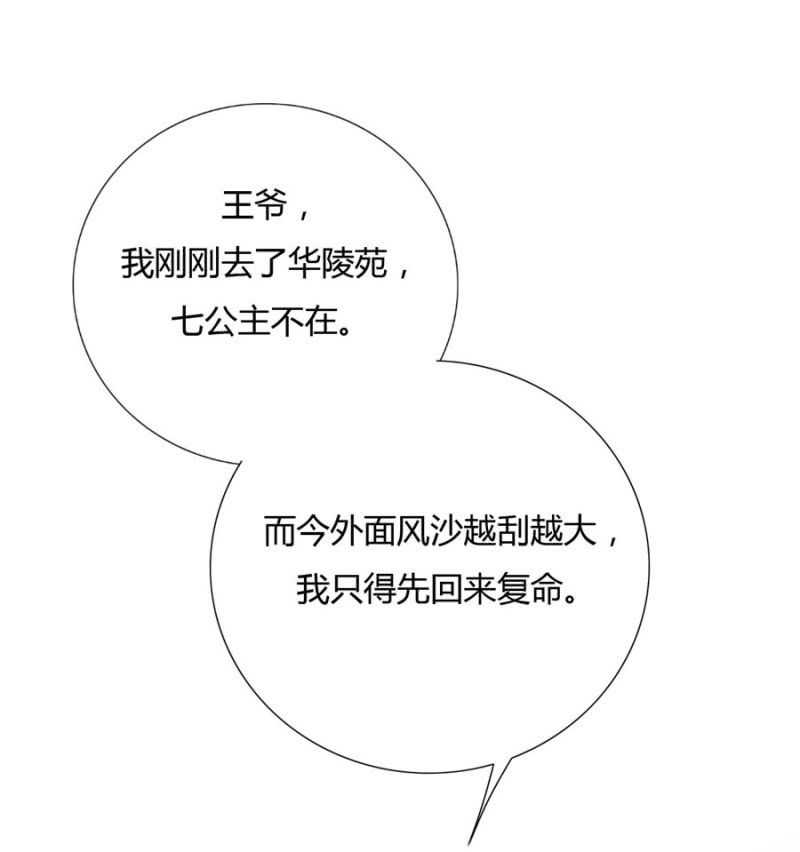 你怎么动不动就脱衣服！19