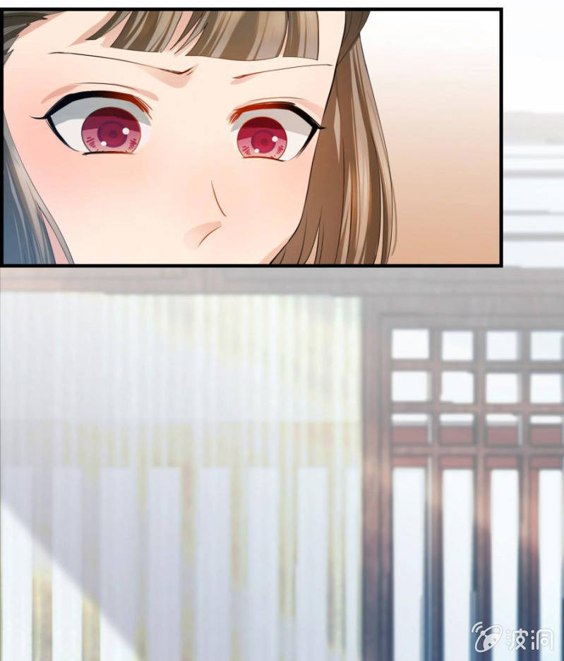 这婚，我退！8
