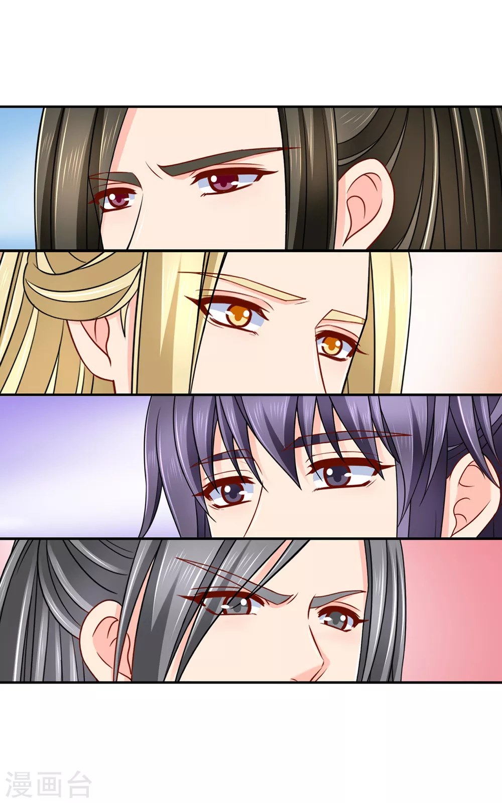 七七生气了28