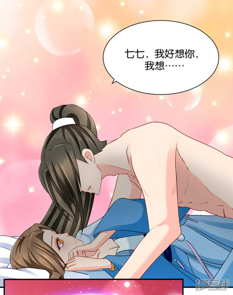 身份曝光24