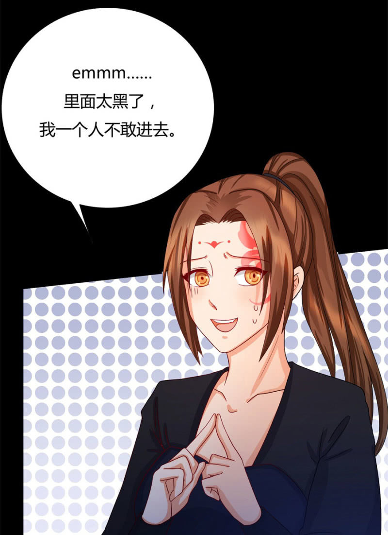 你怎么动不动就脱衣服！67