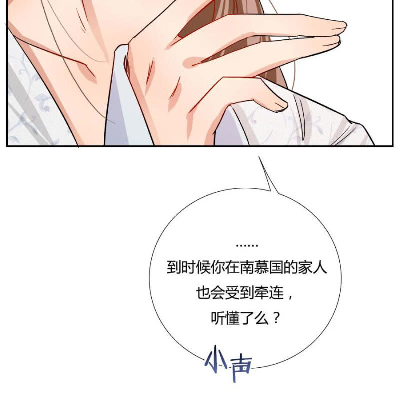 拖下去杖毙30
