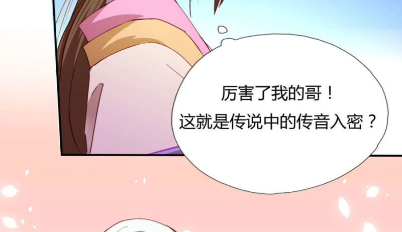 斗琴争魁！46