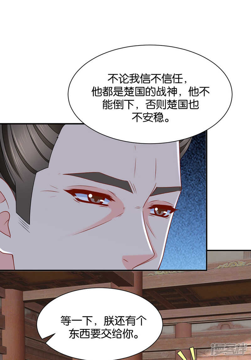 他的心扉22