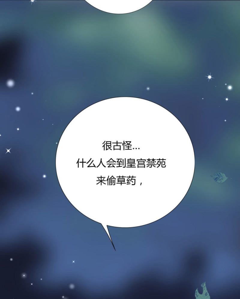 我今晚要留在这！37
