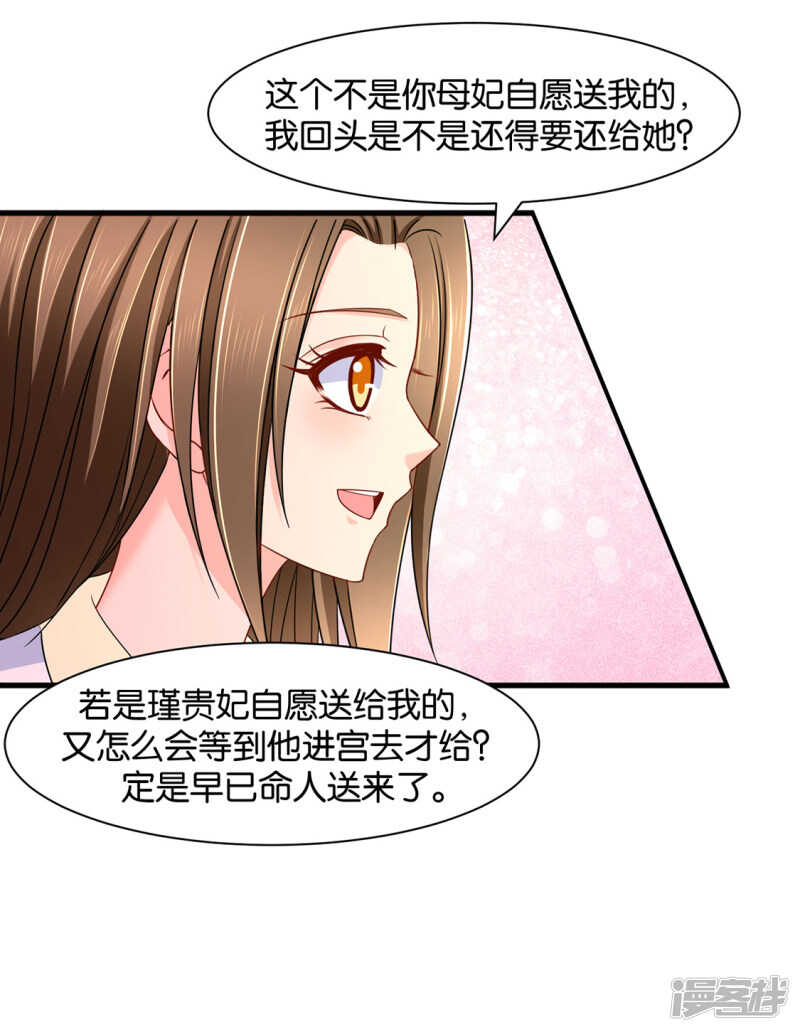 拒绝她离开9
