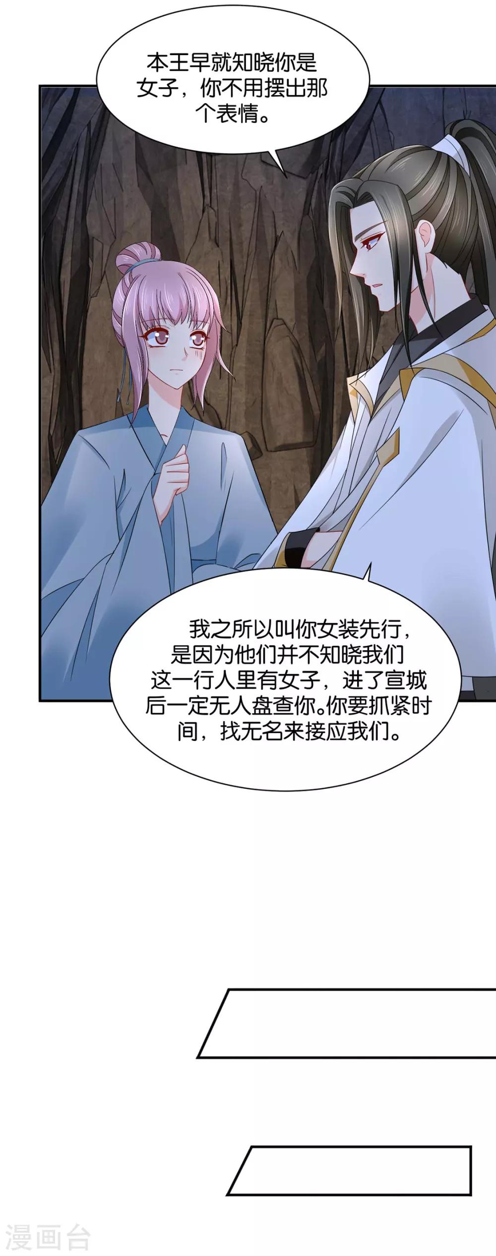第187话 给我过来3