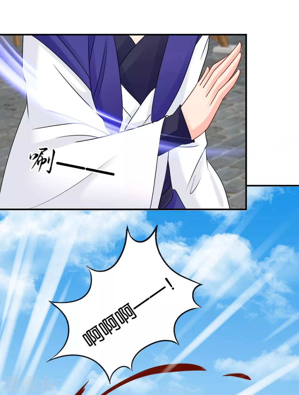 第206话 敏锐的素素19