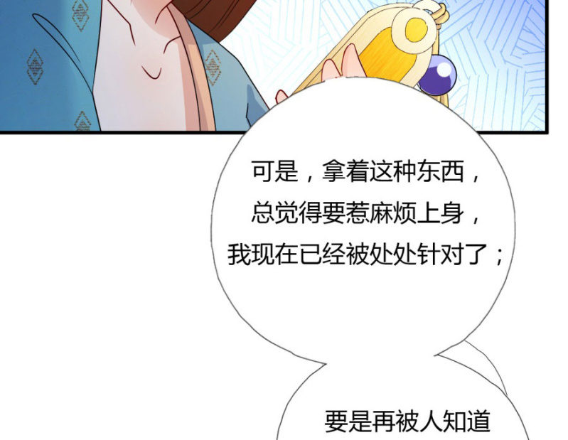 钱都拿去养小白脸了吧49