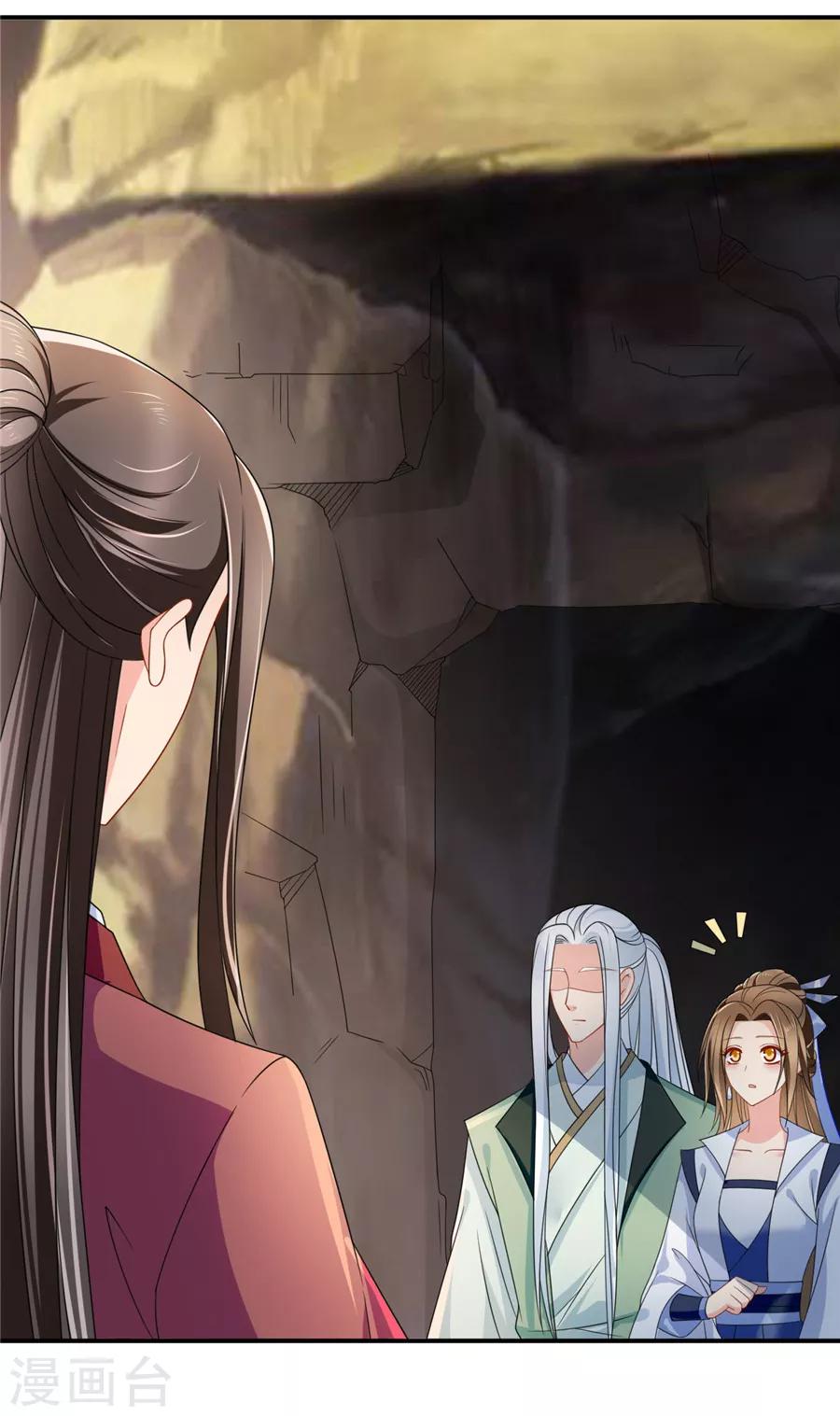 第124话 又一个未婚妻4