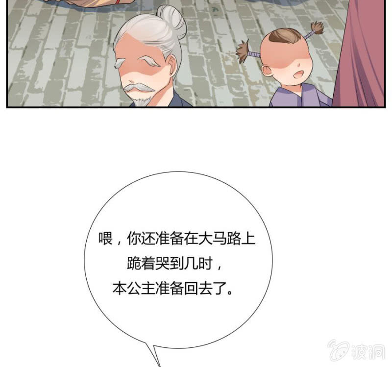 拖下去杖毙52