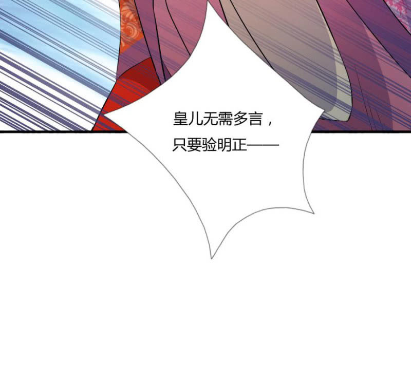 这婚，我退！46