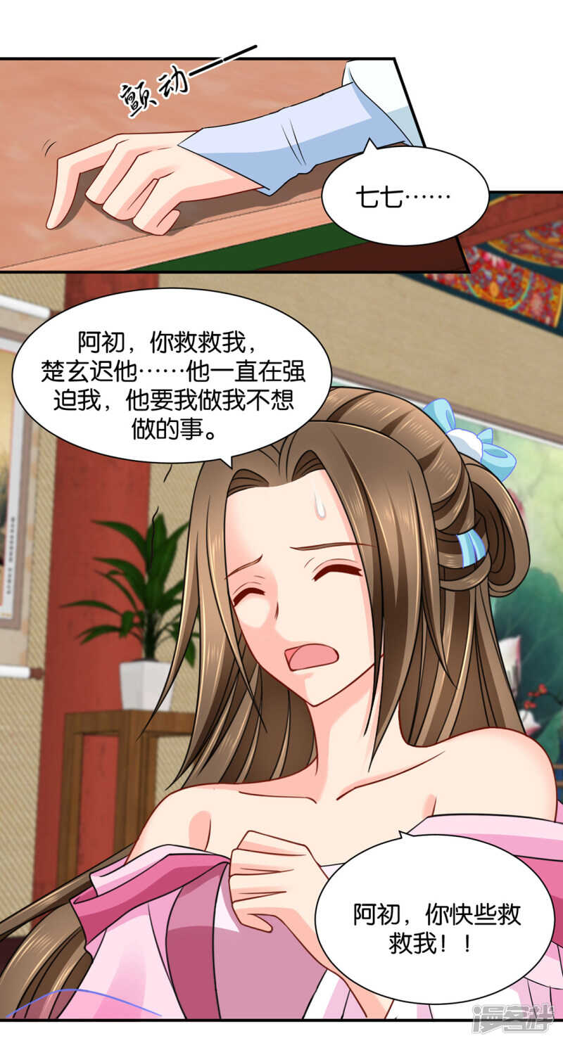 另一个七七17