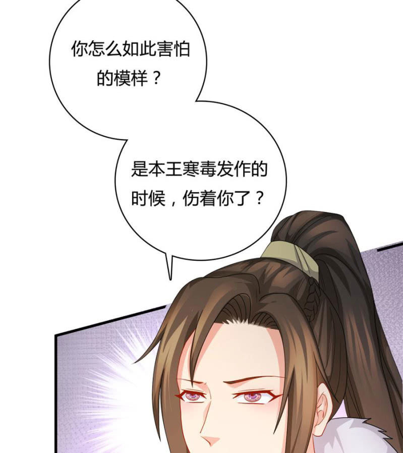 上辈子的仇人这辈子的冤家38