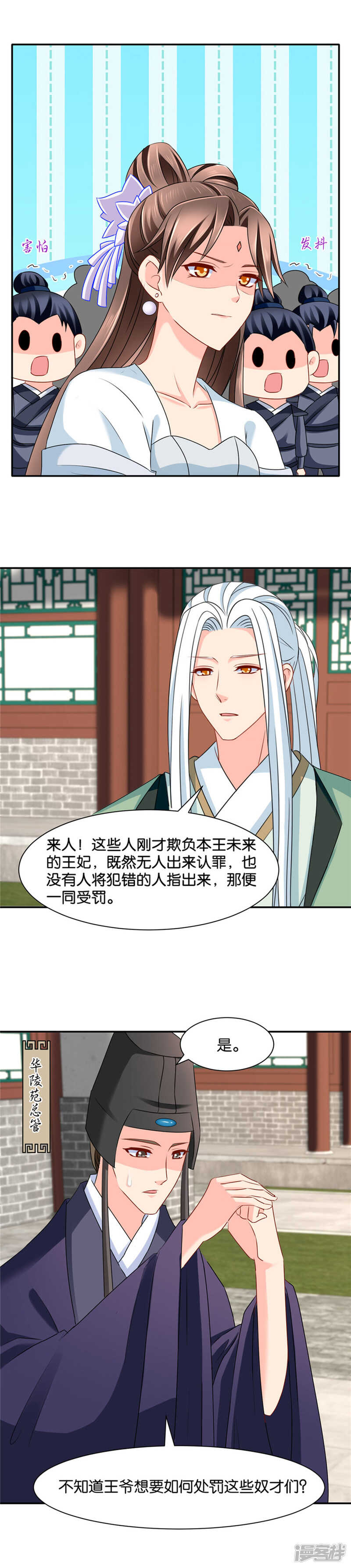 楚流云，心疼4