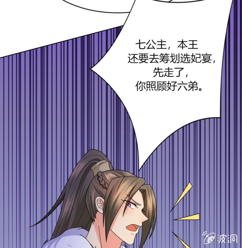 唯有他关心我56