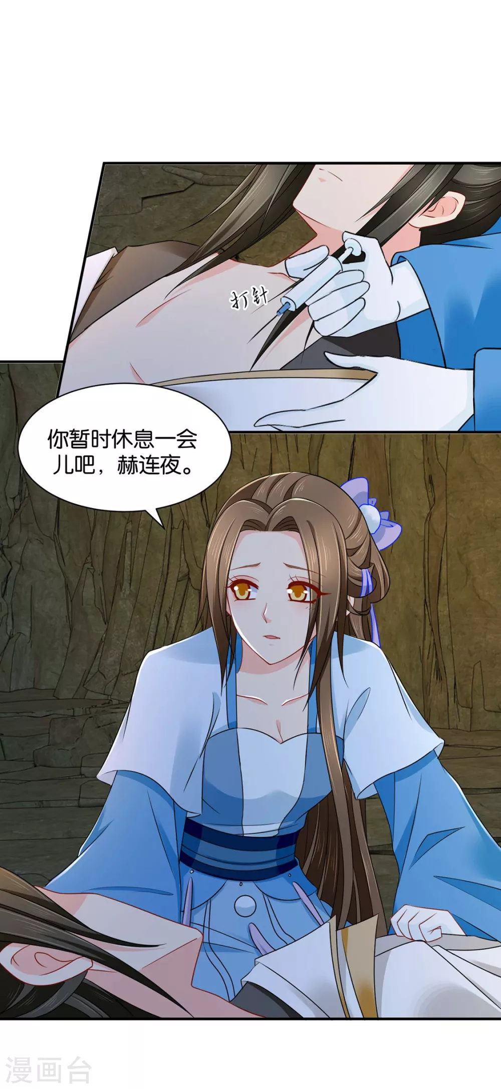 只有师兄守在我身边20