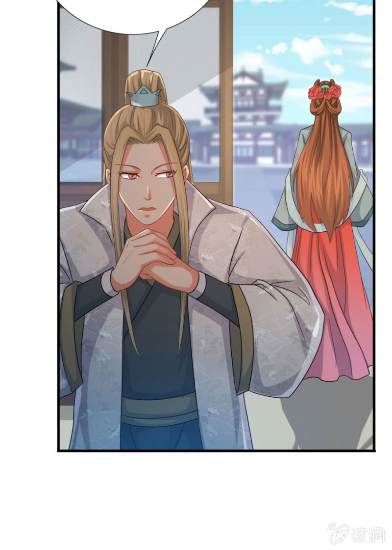 七七的真面目？……16