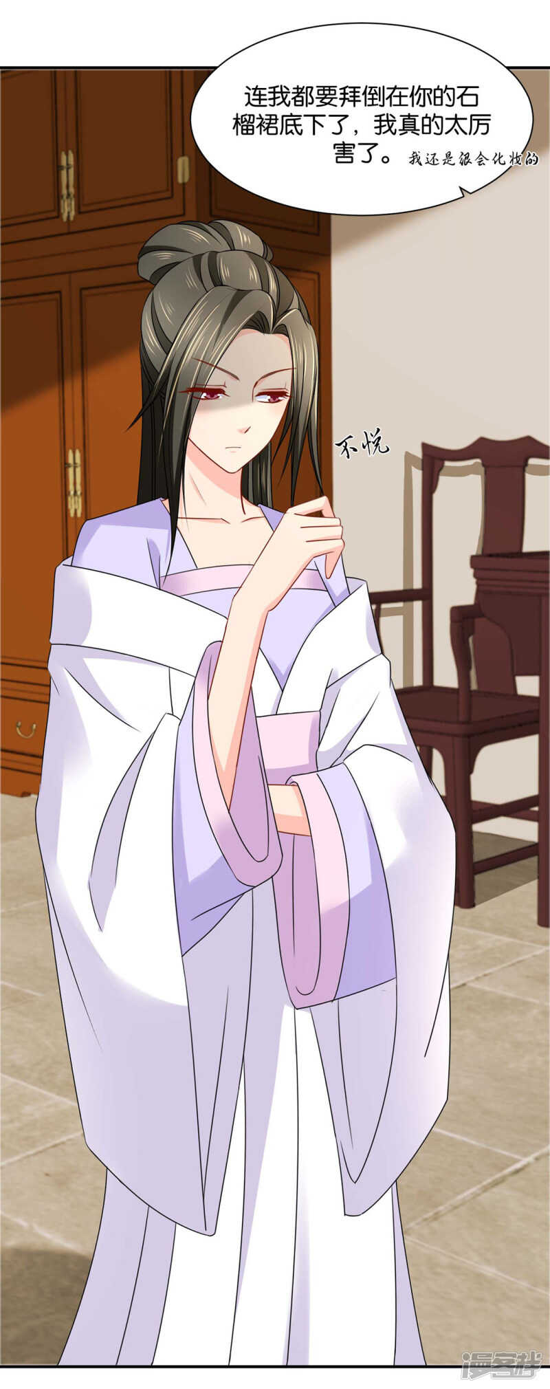 楚定北拒绝青岚2