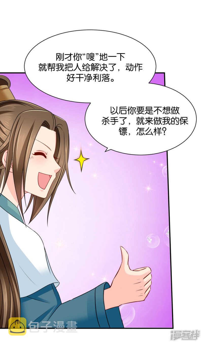 他只认得七七一人25