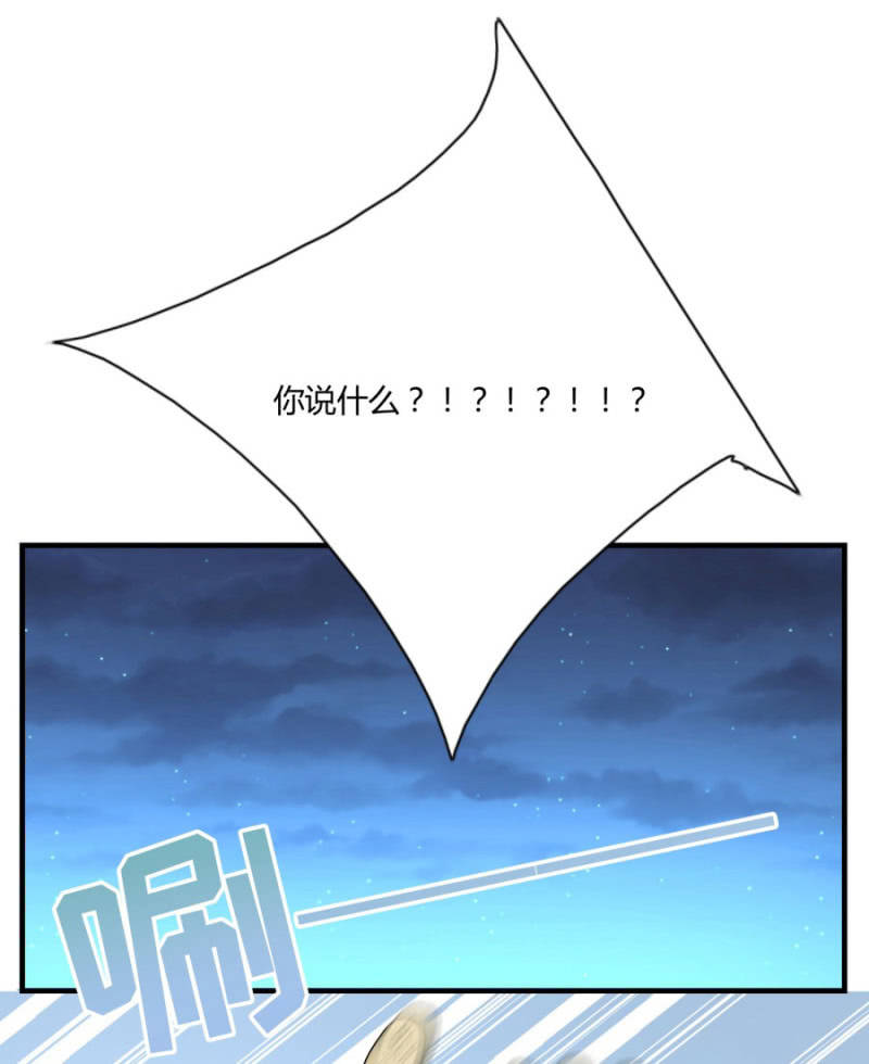 这不是药，是肉！30