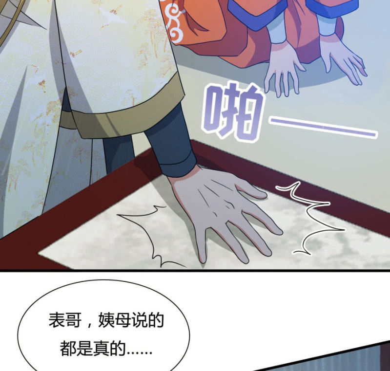 勾引他人还想狡辩？！51
