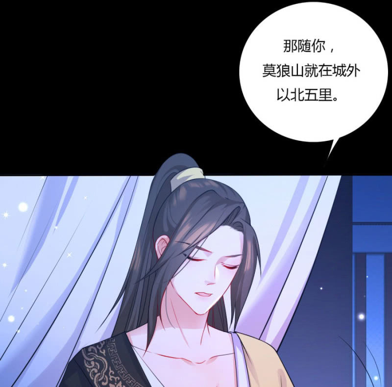 钱都拿去养小白脸了吧19