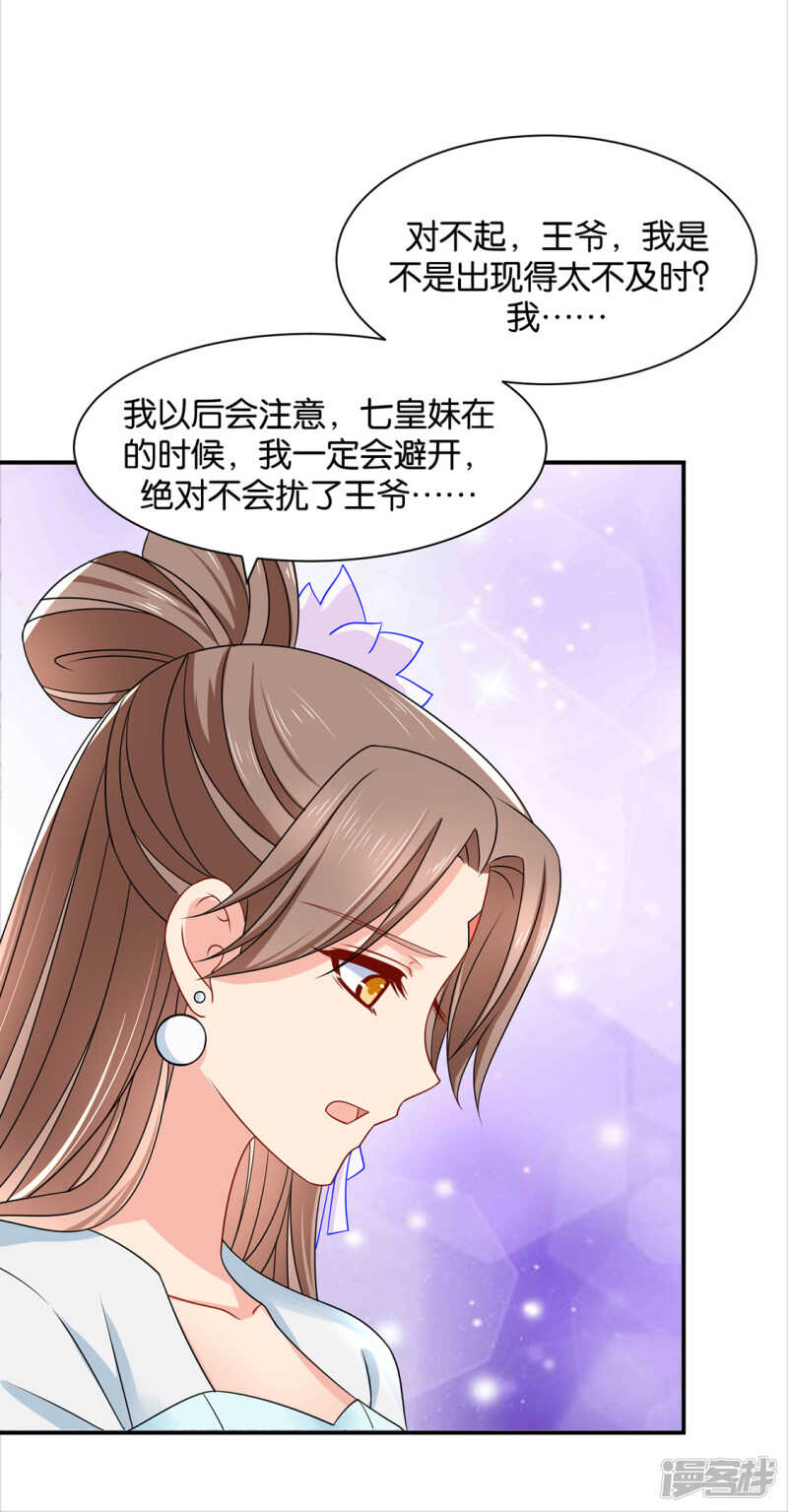 今晚要推倒他28