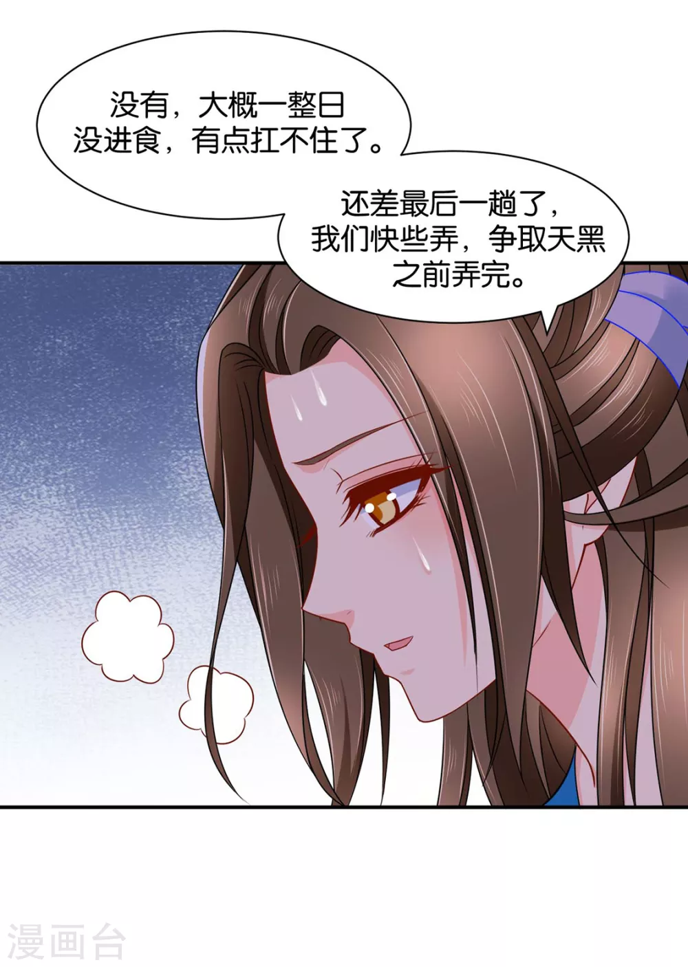 又出事了21