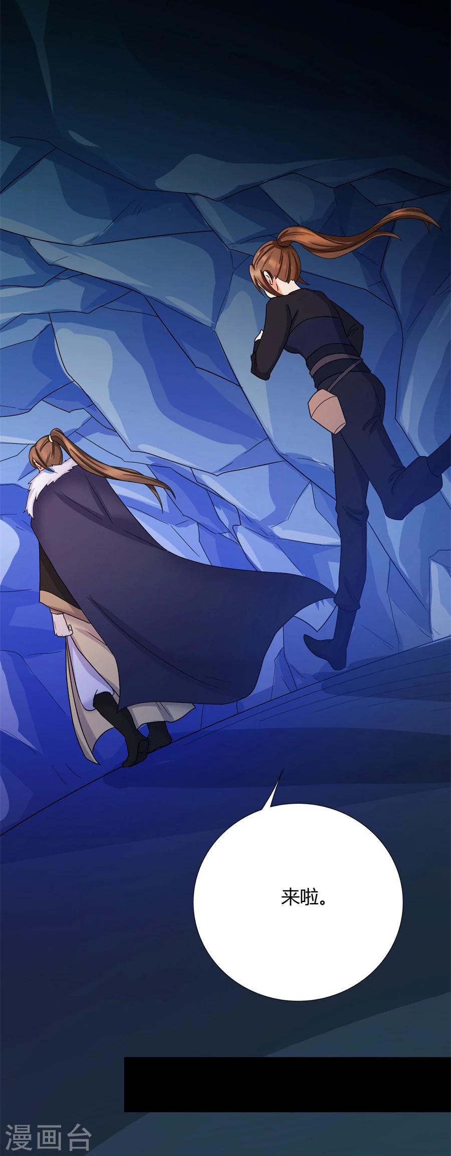 第13话 你怎么动不动就脱衣服！22