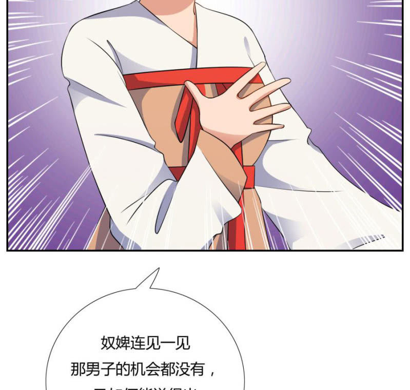 皇姐“特别的”爱64