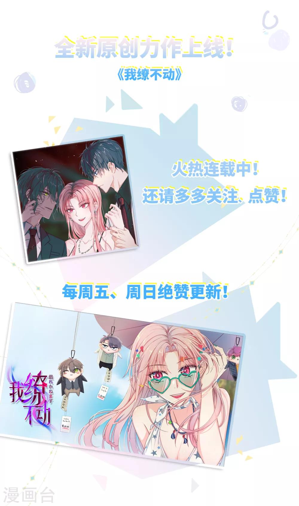 第192话 楚定北的纠结和怀疑34