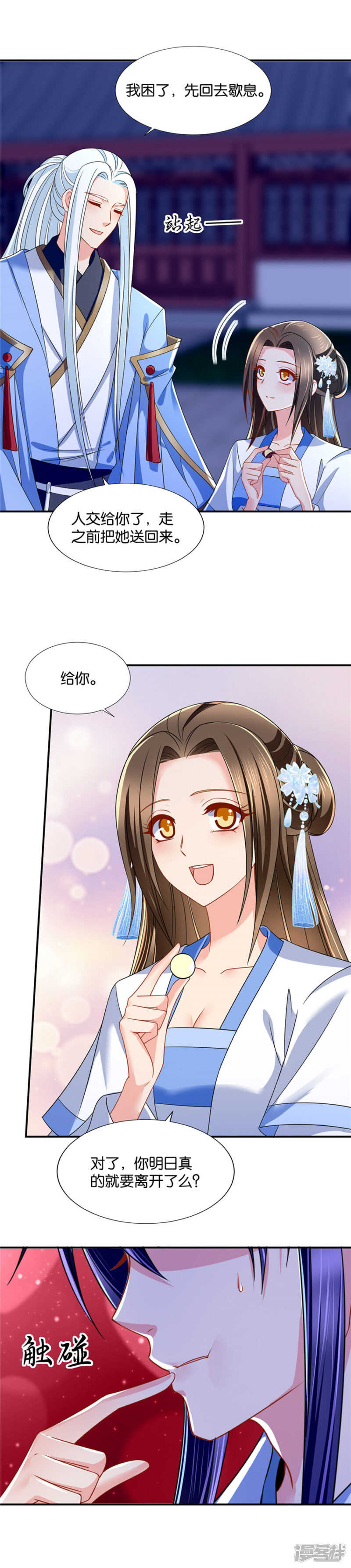 楚玄迟的愤怒5