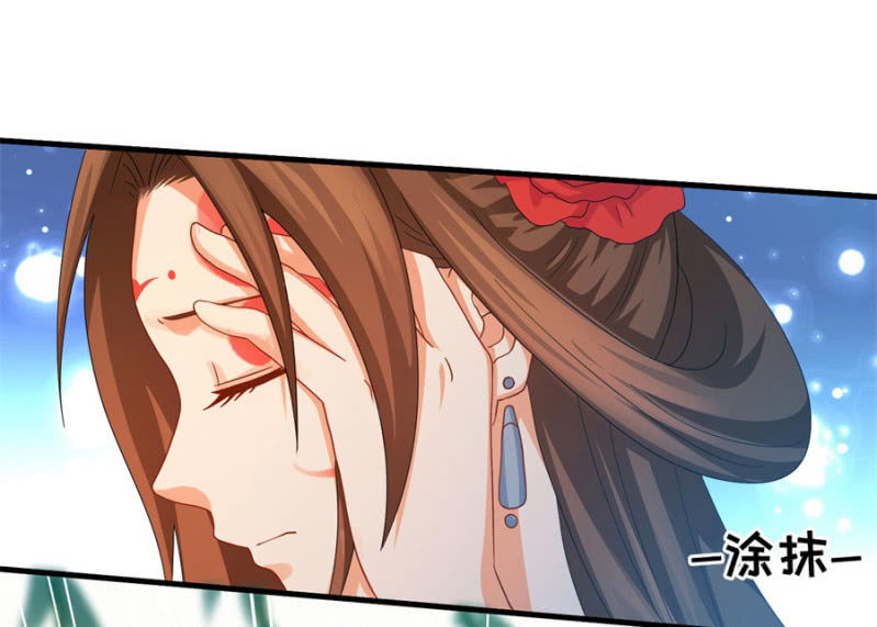 七七的真面目？……47