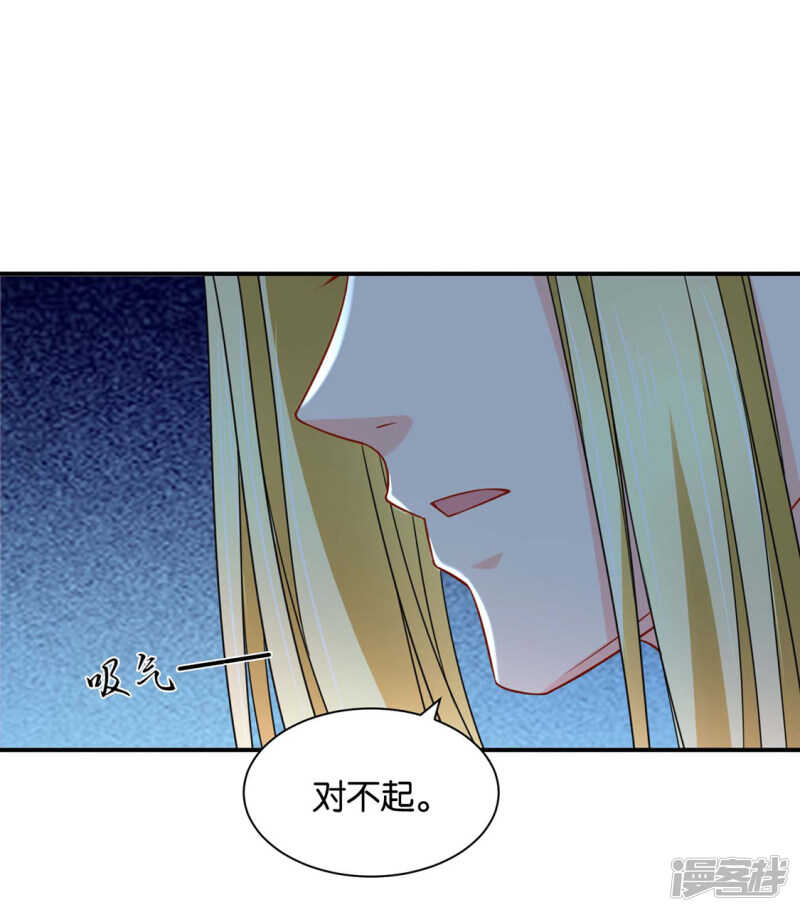楚定北的纠结和怀疑7