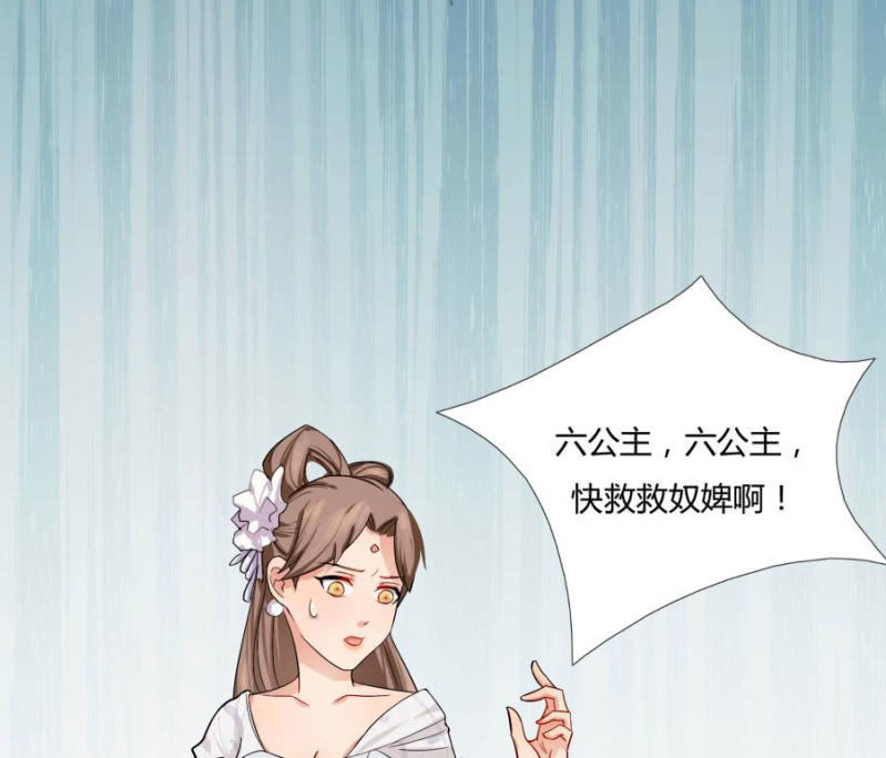 拖下去杖毙23