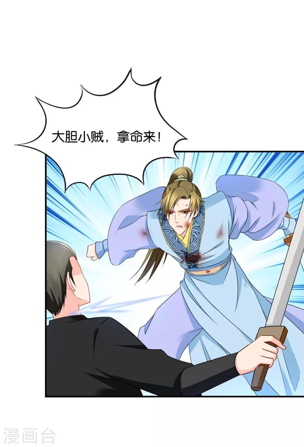 第187话 给我过来8