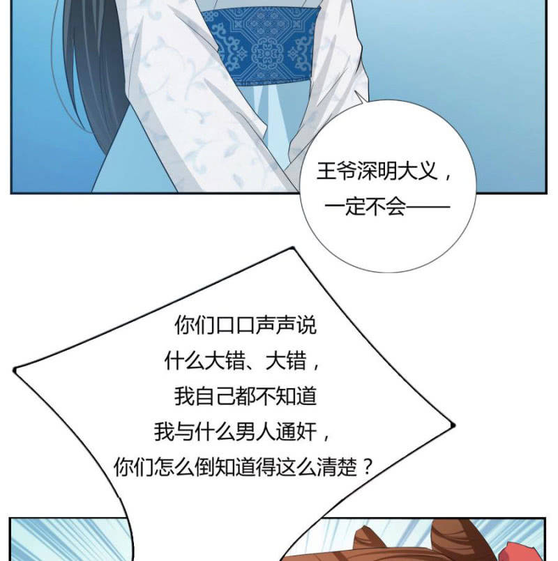 皇姐“特别的”爱55