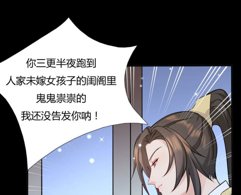 我今晚要留在这！62