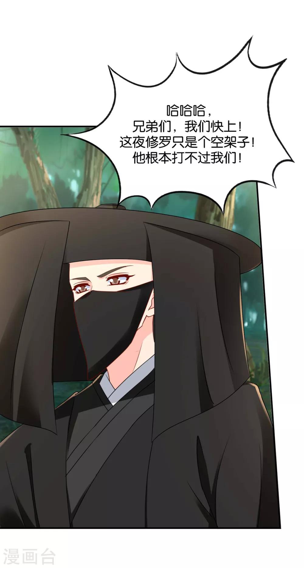 第187话 给我过来14