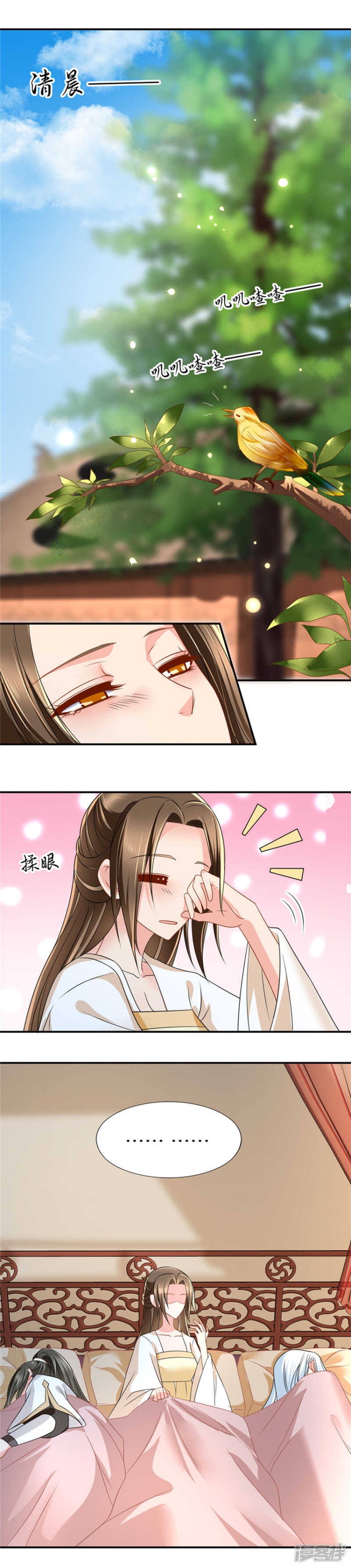 不可以联姻？！6