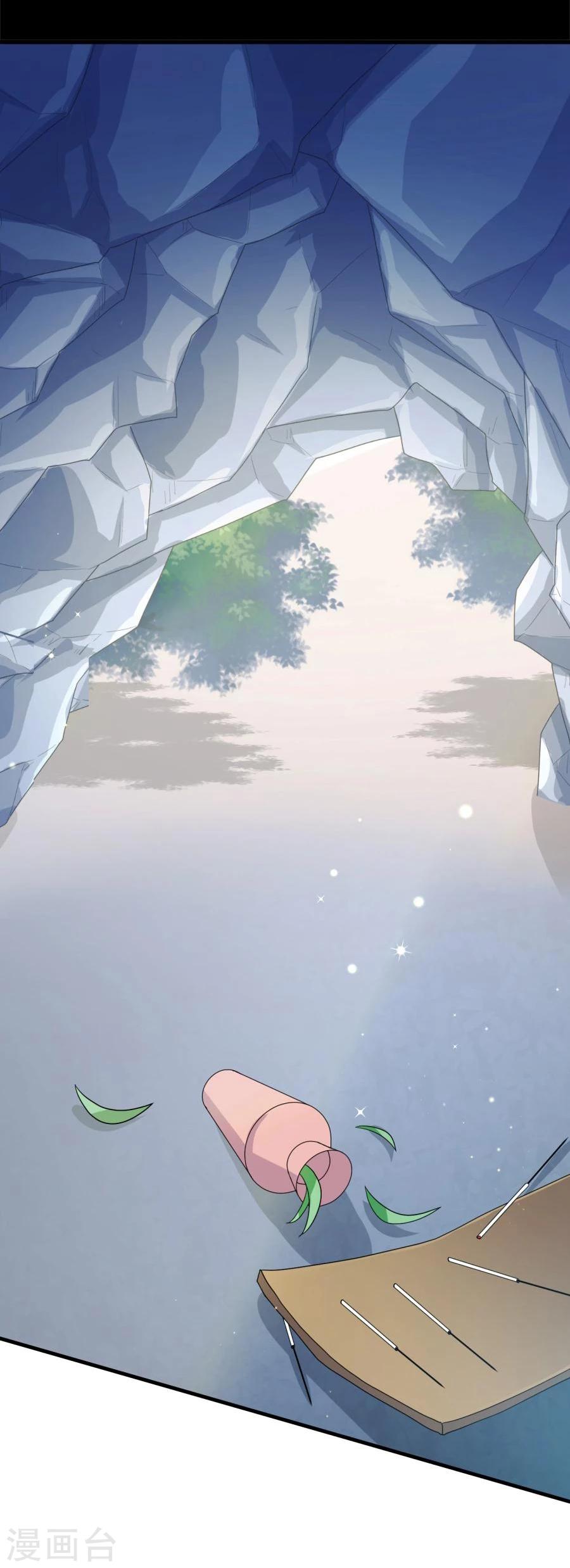 第17话 现在换我守护你5