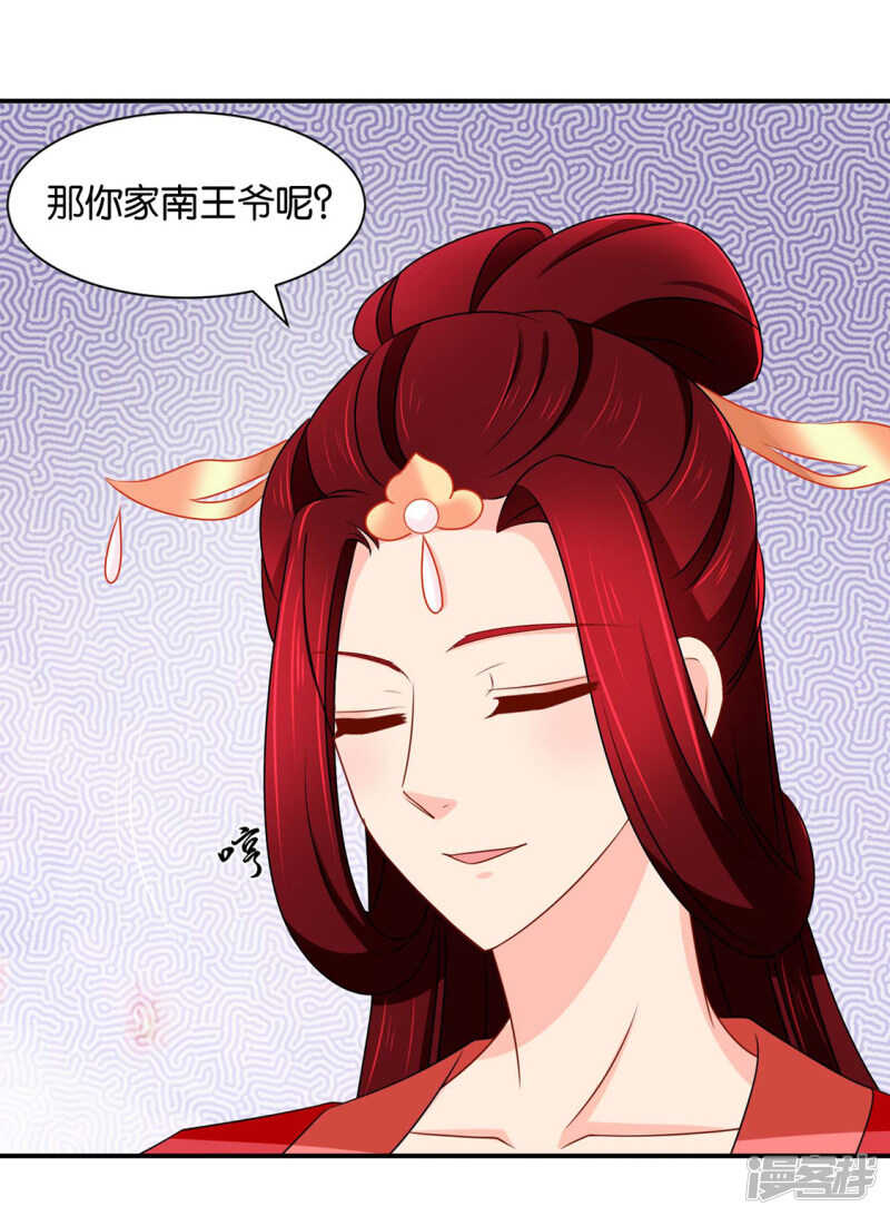 洗身子10