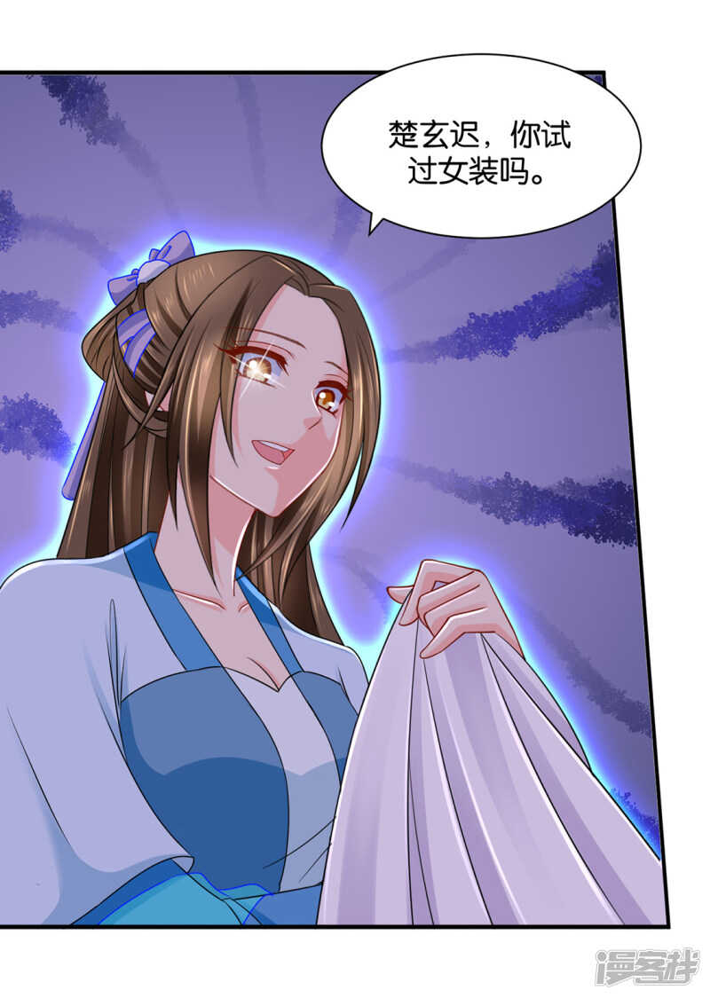 身份曝光35