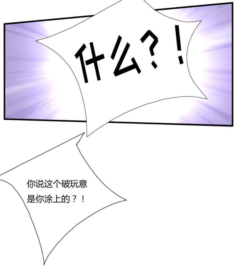 我…死定了！25