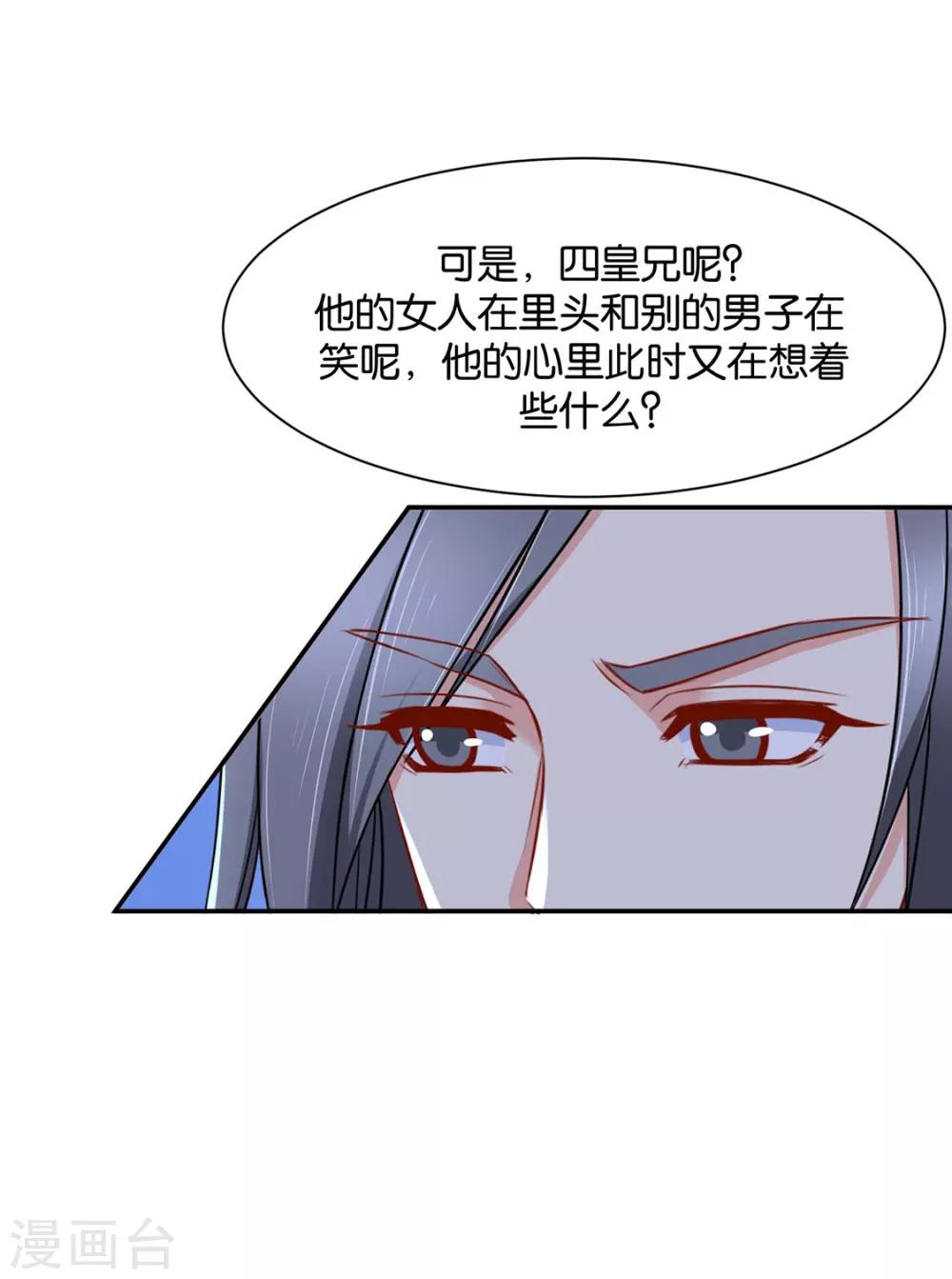 第154话 楚江南的“遗言”16