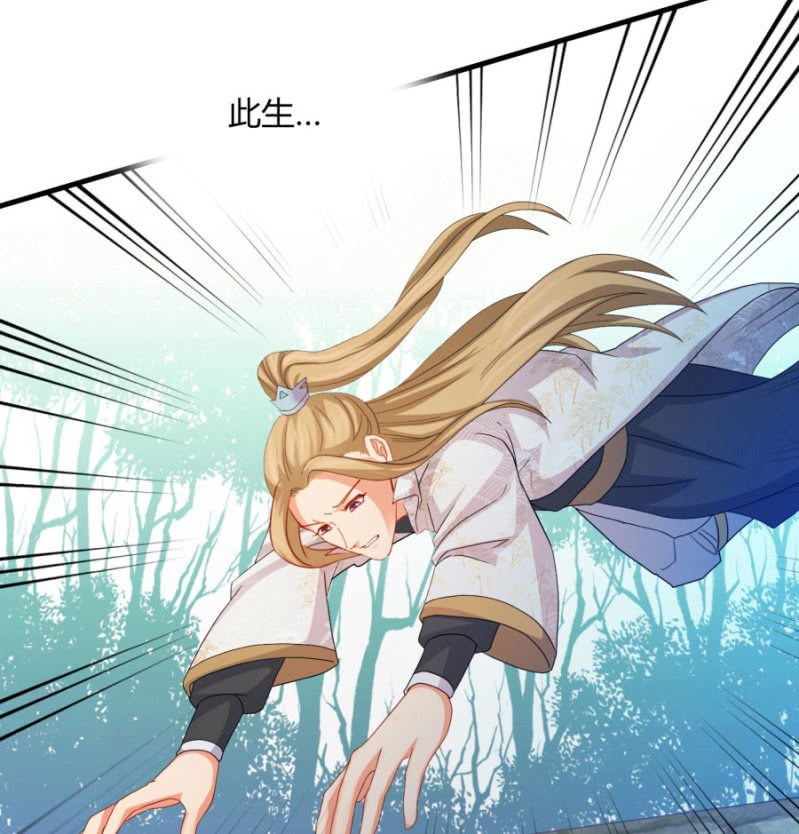 七七的真面目？……58