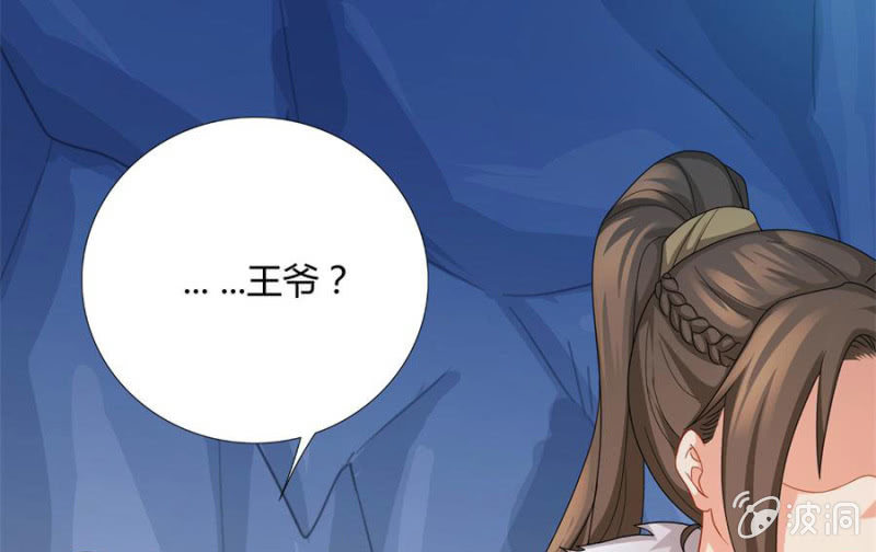 上辈子的仇人这辈子的冤家48