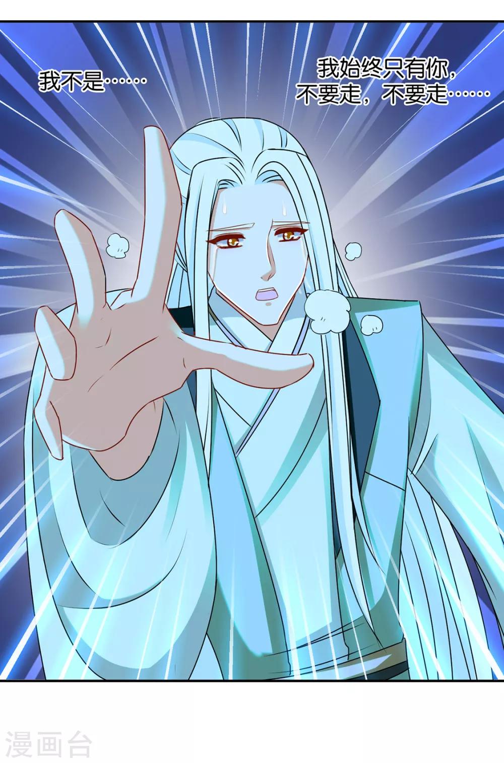 第155话 是他，也不是他15